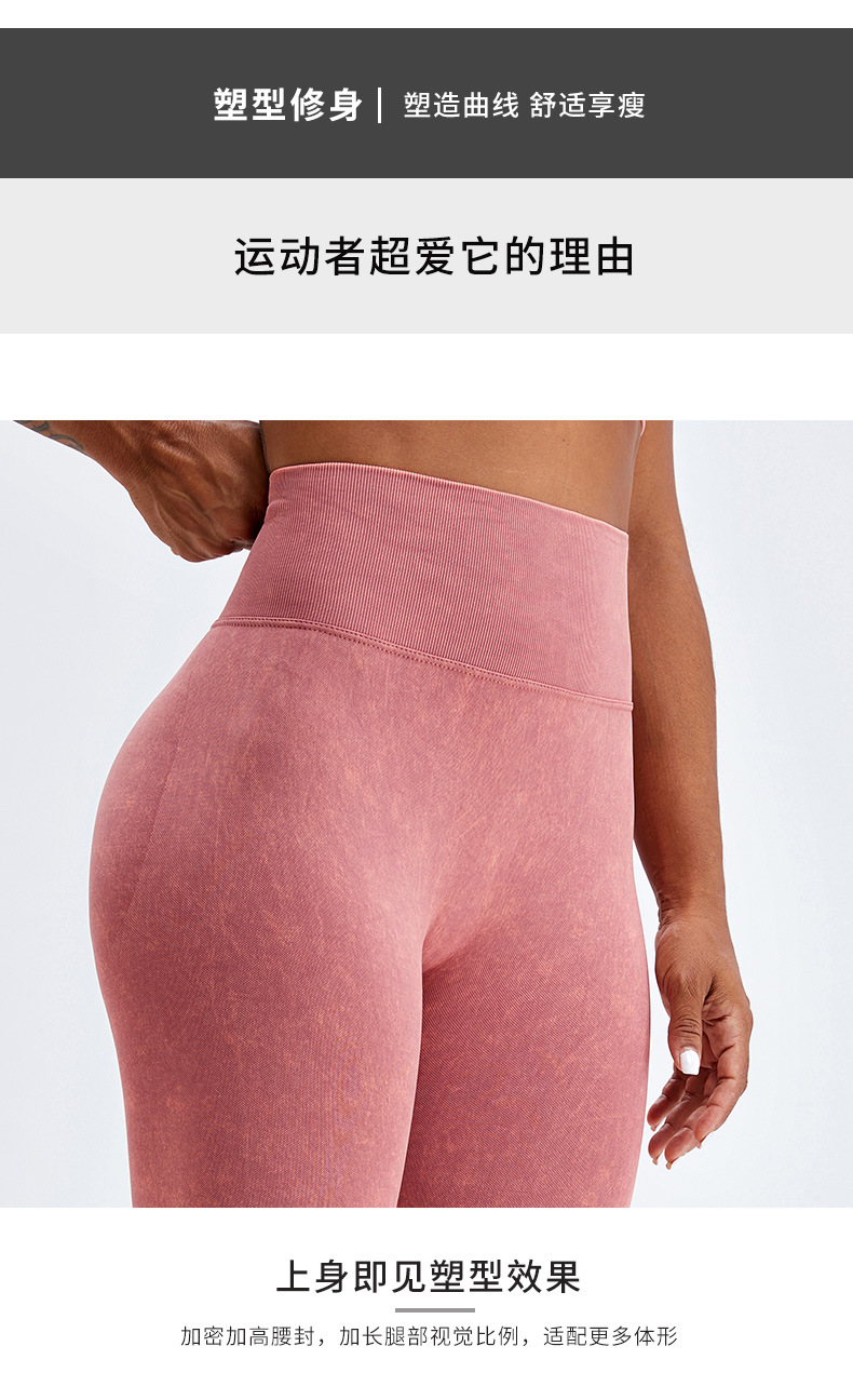 Seamless Peach Hip Raise Fitness Pants Women's Washed Denim Tight High Waist Yoga Pants Skin-Friendly Nude Feel Sports Trousers