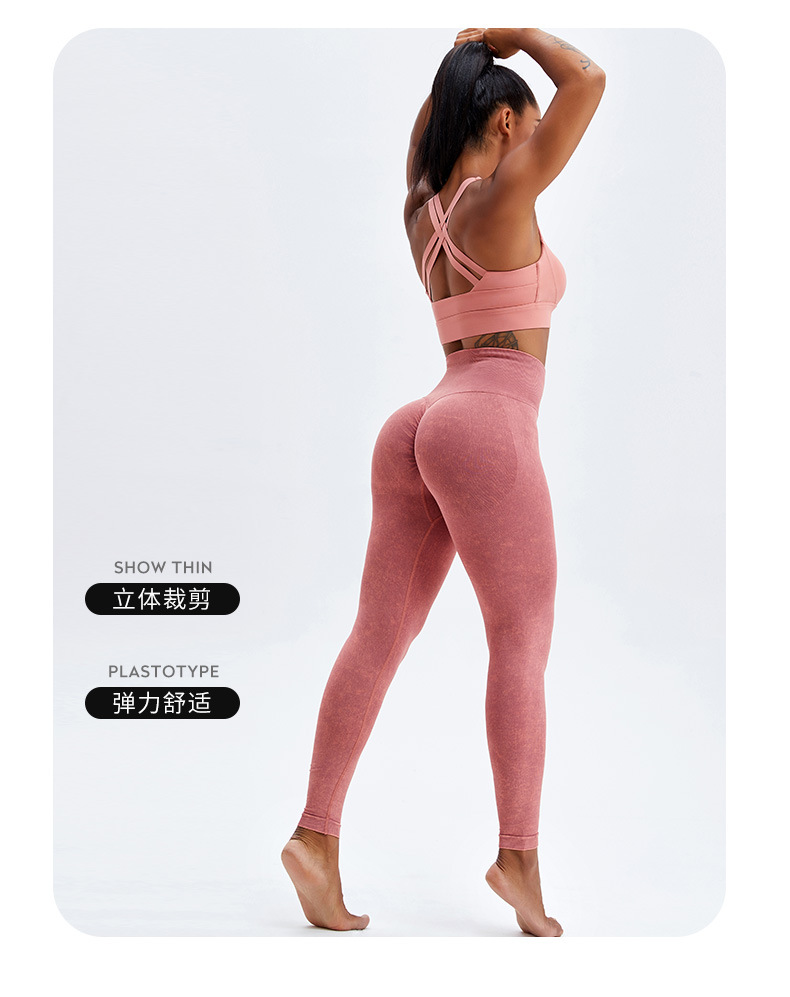 Seamless Peach Hip Raise Fitness Pants Women's Washed Denim Tight High Waist Yoga Pants Skin-Friendly Nude Feel Sports Trousers