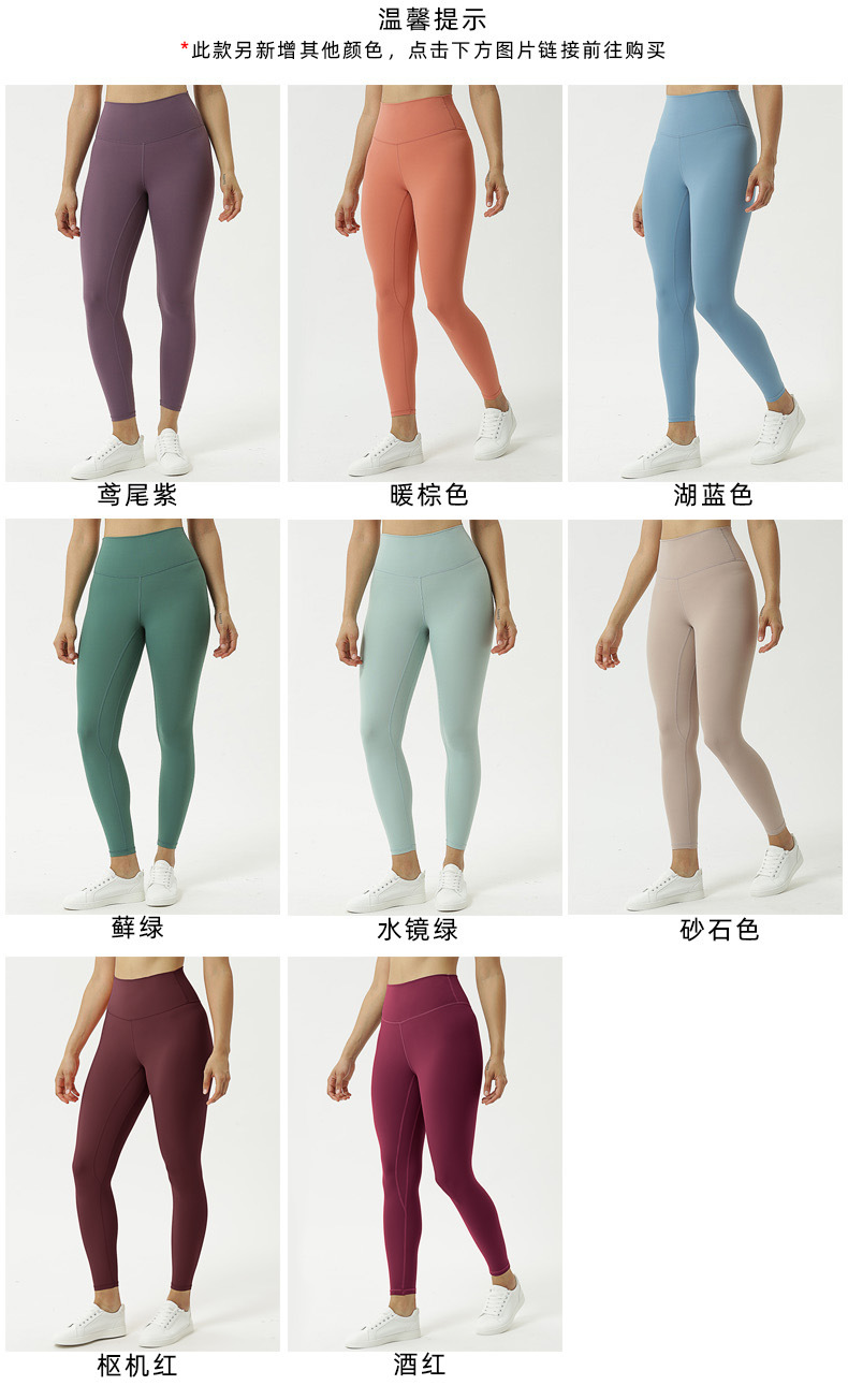 New DoubleSided Brushed Solid Color Yoga Pants Women's Tight Capri Fitness Trousers High Waist Nude Yoga Pants New DoubleSided Brushed Solid Color Yoga Pants Women's Tight Capri Fitness Trousers High Waist Nude Yoga Pants