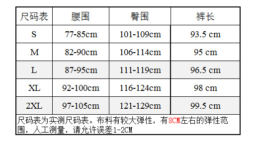 Split Size European and American Men's Sexy Lingerie Wholesale Patent Leather Men's Tight Trousers Imitation Leather Trousers Split Size European and American Men's Sexy Lingerie Wholesale Patent Leather Men's Tight Trousers Imitation Leather Trousers