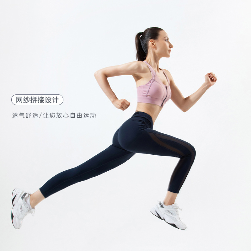 Spun Yarn Peach Hip Yoga Pants Stretch Tight Show S Fitness Sports Pants High Elastic Quick-Drying Running Training Women&#039;s Trousers