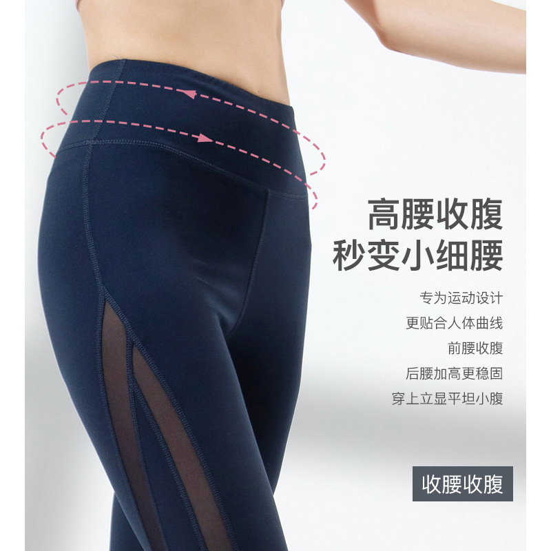 Spun Yarn Peach Hip Yoga Pants Stretch Tight Show S Fitness Sports Pants High Elastic Quick-Drying Running Training Women&#039;s Trousers