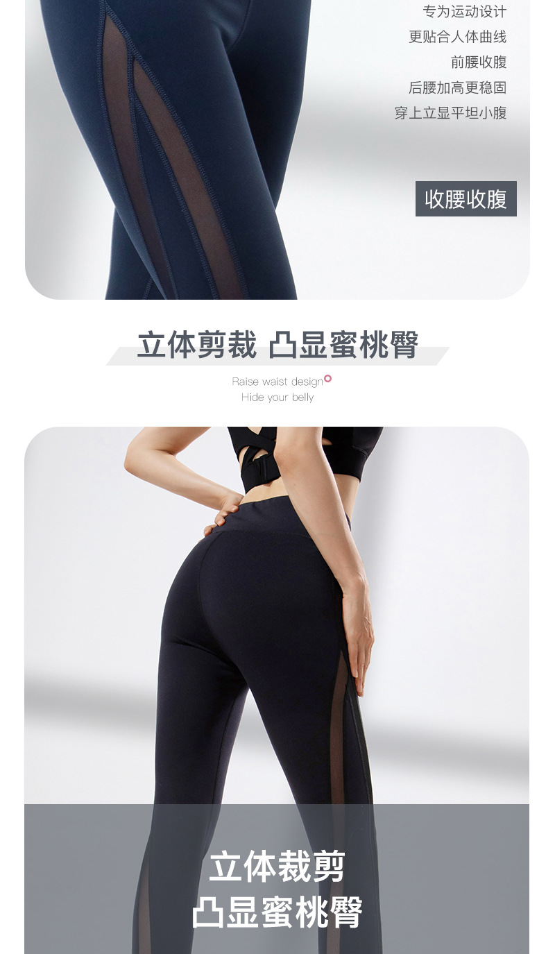 Spun Yarn Peach Hip Yoga Pants Stretch Tight Show S Fitness Sports Pants High Elastic Quick-Drying Running Training Women's Trousers