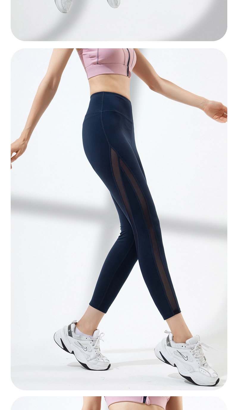 Spun Yarn Peach Hip Yoga Pants Stretch Tight Show S Fitness Sports Pants High Elastic Quick-Drying Running Training Women's Trousers