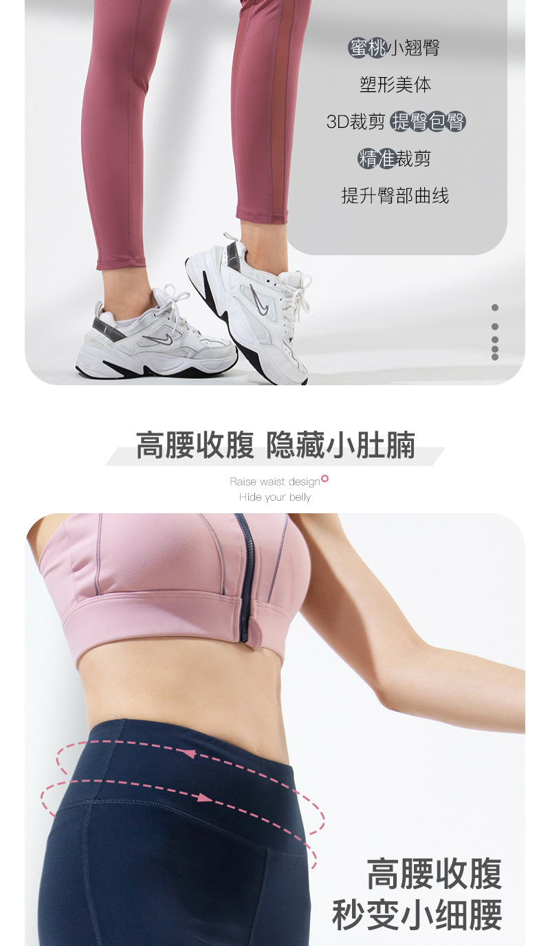 Spun Yarn Peach Hip Yoga Pants Stretch Tight Show S Fitness Sports Pants High Elastic Quick-Drying Running Training Women's Trousers