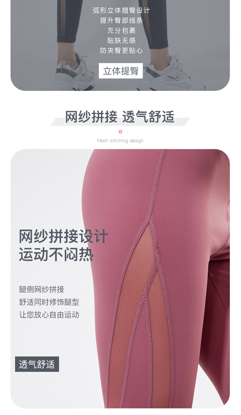 Spun Yarn Peach Hip Yoga Pants Stretch Tight Show S Fitness Sports Pants High Elastic Quick-Drying Running Training Women's Trousers