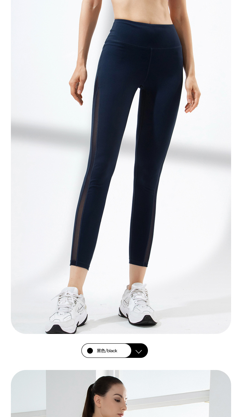 Spun Yarn Peach Hip Yoga Pants Stretch Tight Show S Fitness Sports Pants High Elastic Quick-Drying Running Training Women's Trousers