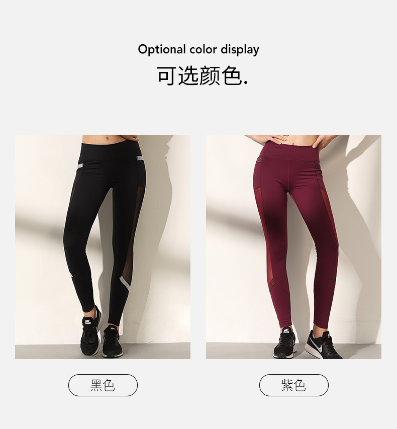 One Piece Dropshipping New Nude Feel Sports Trousers Women's Workout Clothes Running Yoga Clothes High Waist Hip Lift Tight Elastic Pants