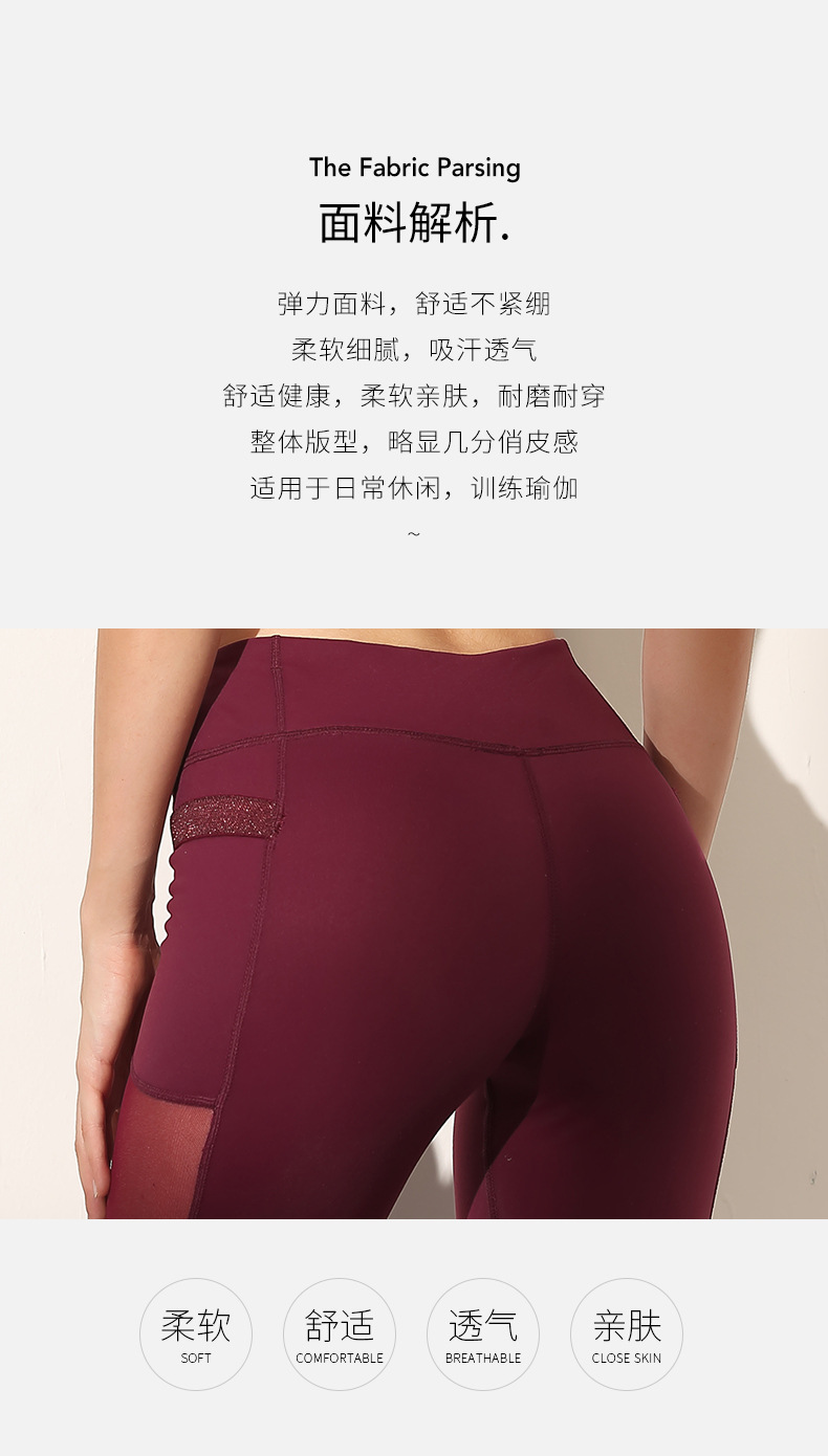 One Piece Dropshipping New Nude Feel Sports Trousers Women's Workout Clothes Running Yoga Clothes High Waist Hip Lift Tight Elastic Pants