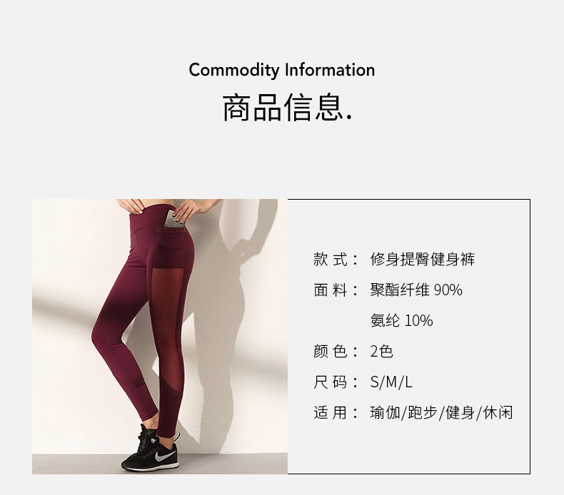 One Piece Dropshipping New Nude Feel Sports Trousers Women's Workout Clothes Running Yoga Clothes High Waist Hip Lift Tight Elastic Pants