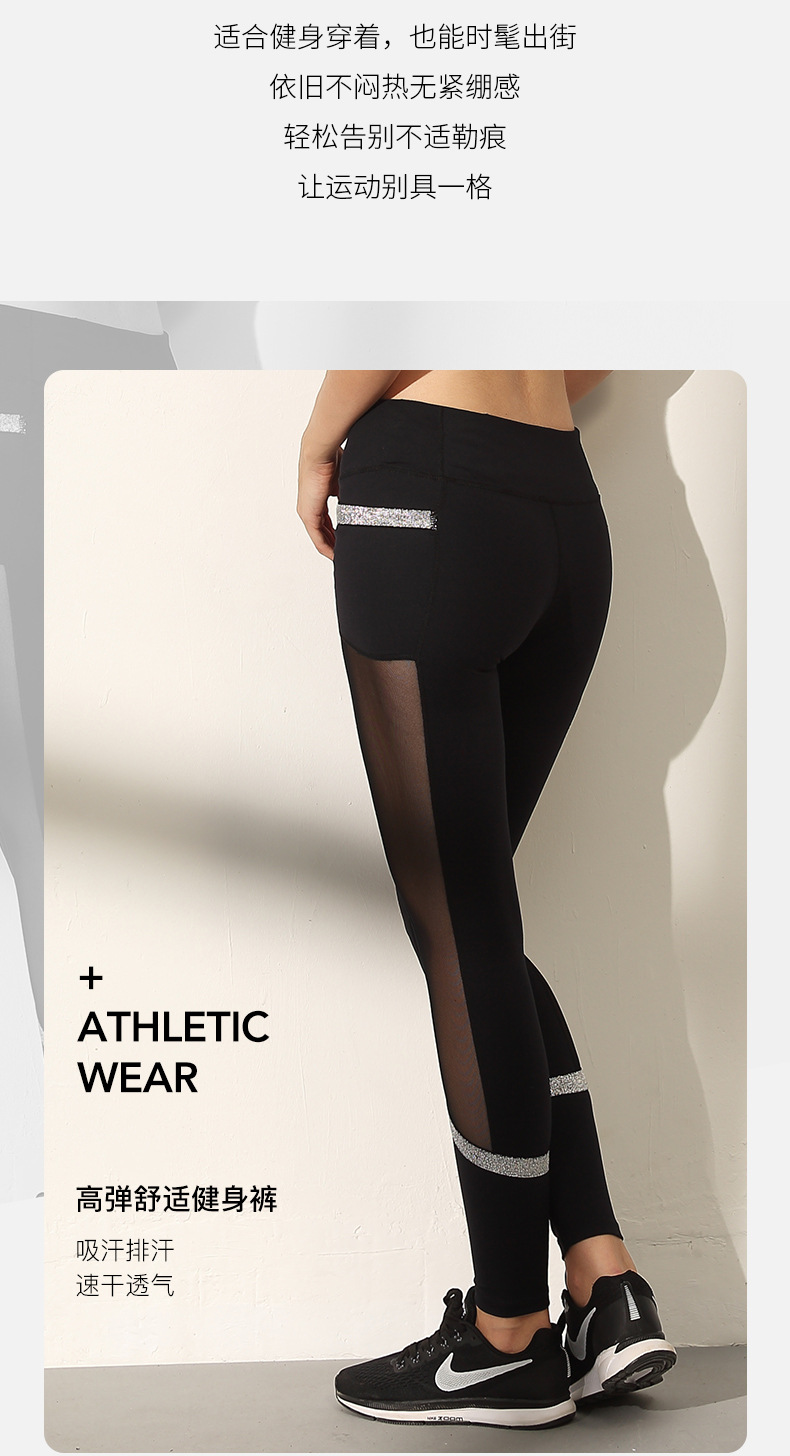 One Piece Dropshipping New Nude Feel Sports Trousers Women's Workout Clothes Running Yoga Clothes High Waist Hip Lift Tight Elastic Pants