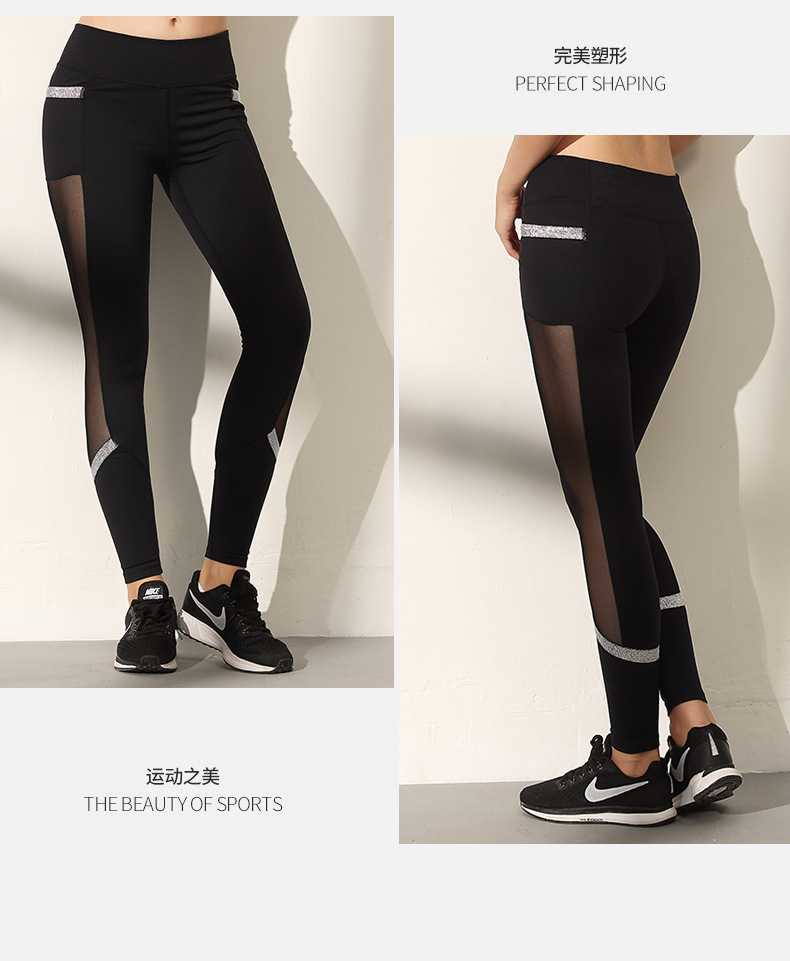 One Piece Dropshipping New Nude Feel Sports Trousers Women's Workout Clothes Running Yoga Clothes High Waist Hip Lift Tight Elastic Pants