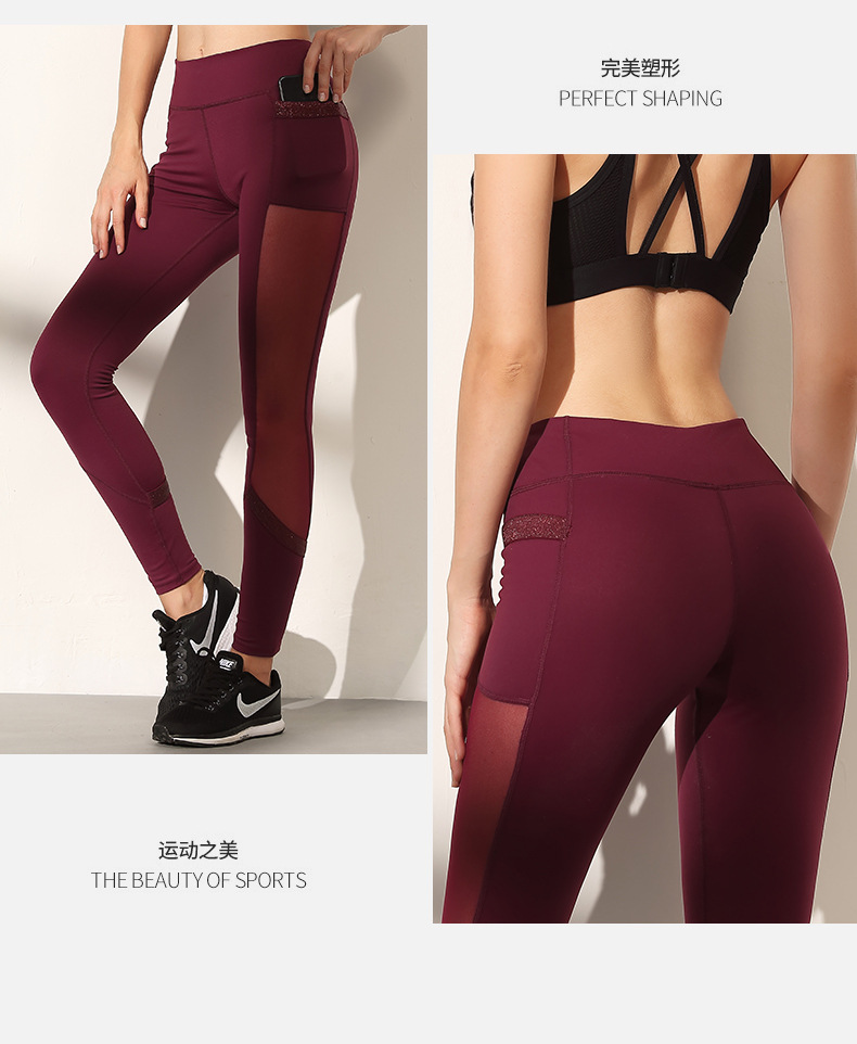 One Piece Dropshipping New Nude Feel Sports Trousers Women's Workout Clothes Running Yoga Clothes High Waist Hip Lift Tight Elastic Pants