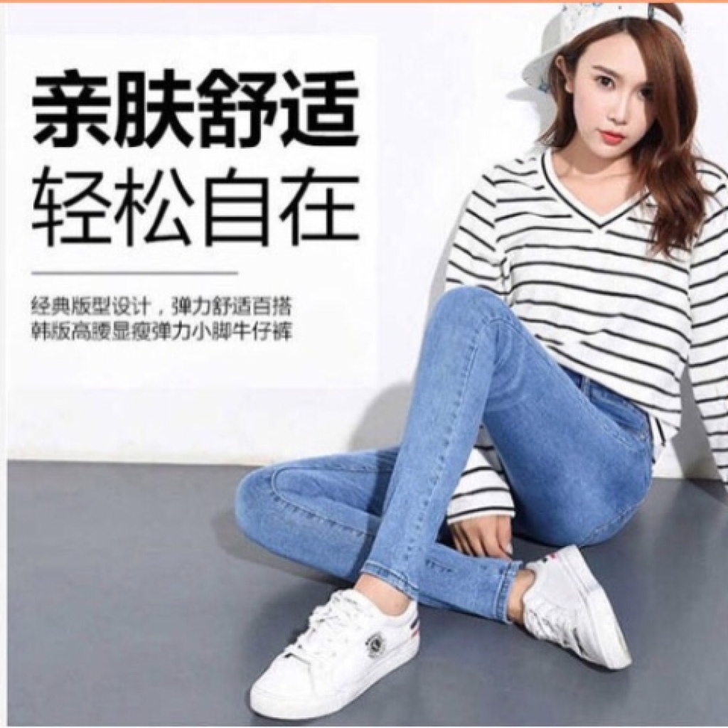 Good Quality Autumn and Winter Mid-High Waist Thick Jeans Women's Feet Stretch Fleece Korean Style Slimming and Tight Pencil Trousers Good Quality Autumn and Winter Mid-High Waist Thick Jeans Women's Feet Stretch Fleece Korean Style Slimming and Tight Pencil Trousers