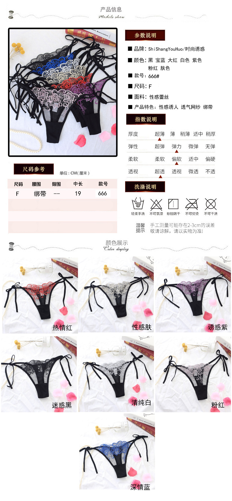 Lace-up Embroidery Hollow T-Back Lady Sexy Temptation See-through Mesh Panties Sexy Low Waist T-Back 666 Lace-up Embroidery Hollow T-Back Lady Sexy Temptation See-through Mesh Panties Sexy Low Waist T-Back 666