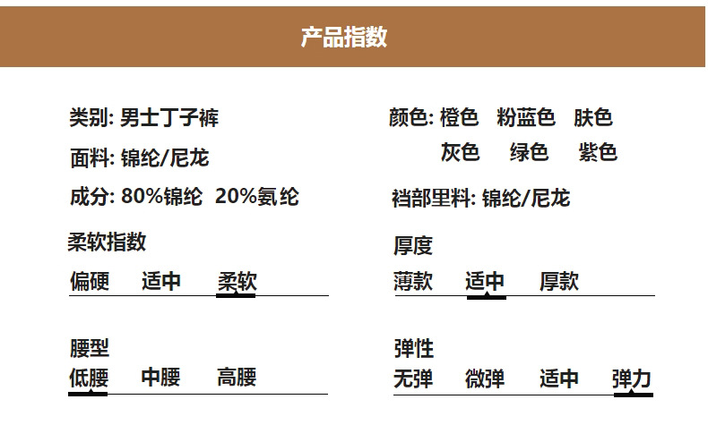 Factory Direct Supply Men's Underwear Nylon Sexy Low Waist Comrade Single Ding T-Shaped Panties Cross-Border Foreign Trade Large Size T-Back Men