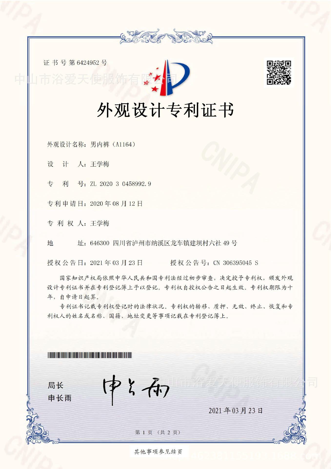 Factory Direct Supply Men's Underwear Nylon Sexy Low Waist Comrade Single Ding T-Shaped Panties Cross-Border Foreign Trade Large Size T-Back Men