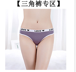 Yunmengni Foreign Trade Pure Color Cotton Foreign Trade Women's Underwear European and American Style Women T-Back AliExpress EBay Supply