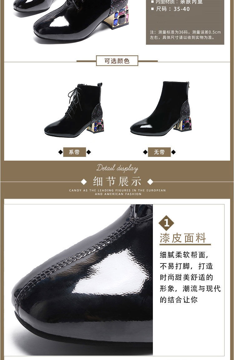 Women 'S Boots 2020 New Ankle Boots Bright Leather Chunky Heel Ankle Boots Patent Leather Women 'S Shoes Rhinestone High-Heeled Dr. Martens Boots Soft Leather Women 'S Boots
