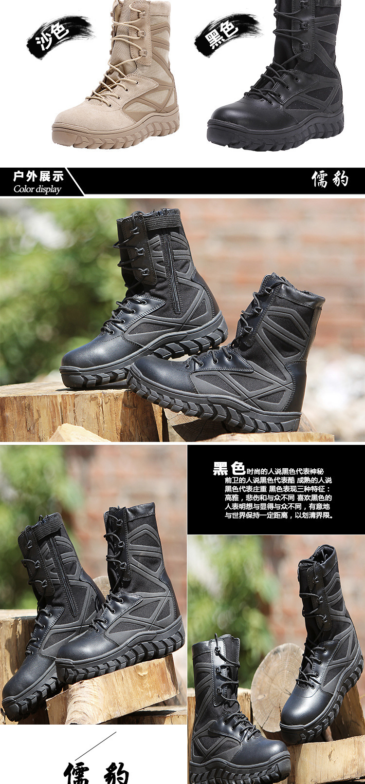 Outdoor Desert Combat Boots 07 Combat Boots Men's and Women's Boots Winter High-Top Outdoor Mountaineering Combat Boots Batch