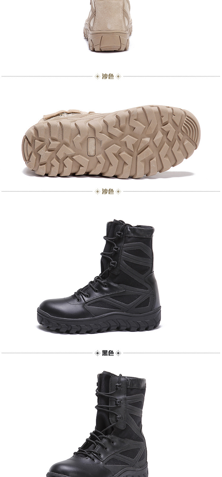 Outdoor Desert Combat Boots 07 Combat Boots Men's and Women's Boots Winter High-Top Outdoor Mountaineering Combat Boots Batch