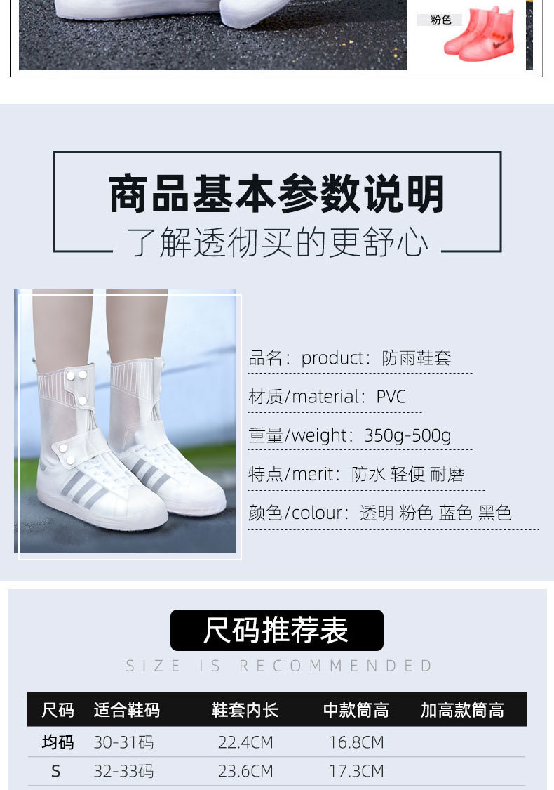 Shoe Cover Men's and Women's Shoe Covers Waterproof Non-Slip Rainy Days Booties Rain-Proof Thickening Wear-Resistant Sole High-Top Children's Silicone Rain Boots
