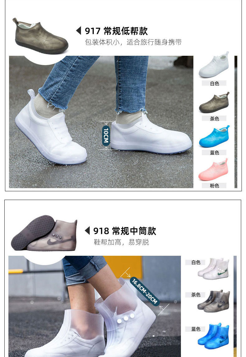 Shoe Cover Men's and Women's Shoe Covers Waterproof Non-Slip Rainy Days Booties Rain-Proof Thickening Wear-Resistant Sole High-Top Children's Silicone Rain Boots