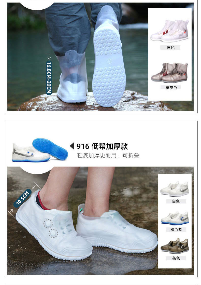 Shoe Cover Men's and Women's Shoe Covers Waterproof Non-Slip Rainy Days Booties Rain-Proof Thickening Wear-Resistant Sole High-Top Children's Silicone Rain Boots