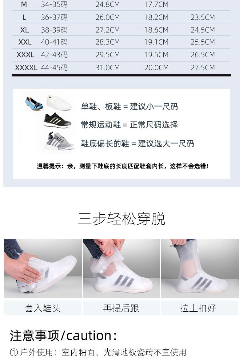 Shoe Cover Men's and Women's Shoe Covers Waterproof Non-Slip Rainy Days Booties Rain-Proof Thickening Wear-Resistant Sole High-Top Children's Silicone Rain Boots