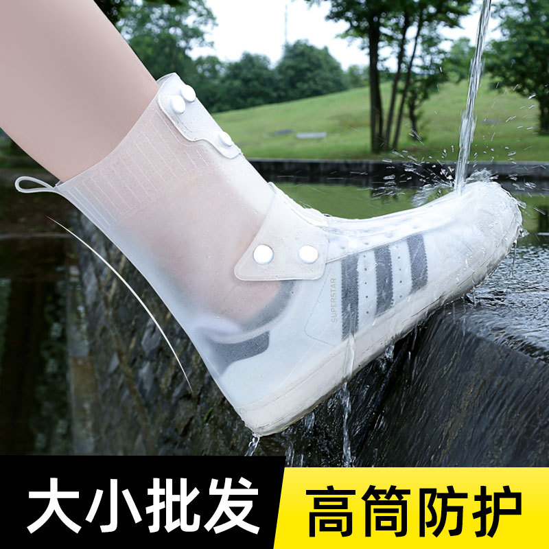 Shoe Cover Men&#039;s and Women&#039;s Shoe Covers Waterproof Non-Slip Rainy Days Booties Rain-Proof Thickening Wear-Resistant Sole High-Top Children&#039;s Silicone Rain Boots
