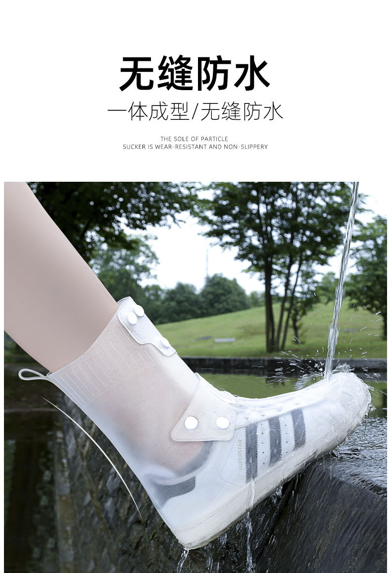 Shoe Cover Men's and Women's Shoe Covers Waterproof Non-Slip Rainy Days Booties Rain-Proof Thickening Wear-Resistant Sole High-Top Children's Silicone Rain Boots