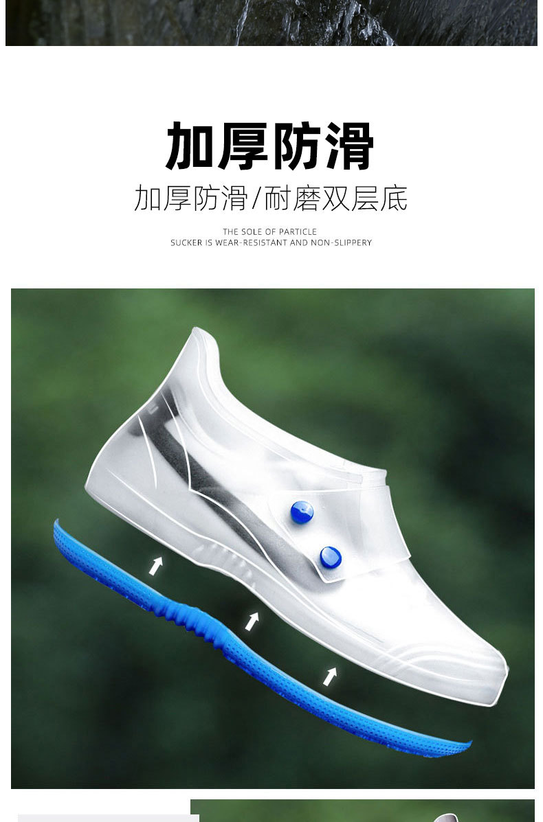 Shoe Cover Men's and Women's Shoe Covers Waterproof Non-Slip Rainy Days Booties Rain-Proof Thickening Wear-Resistant Sole High-Top Children's Silicone Rain Boots