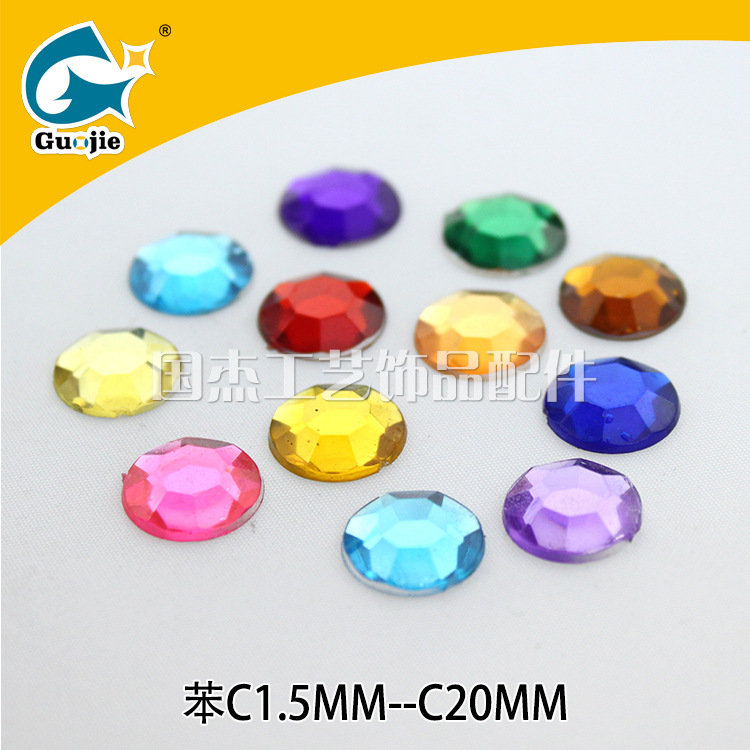 Spot Goods Benzene C1.5-25 round Plane Domestic Diamond Hair Accessories DIY Ornament Accessories High Heel Boots Korean Earrings Spot Goods Benzene C1.5-25 round Plane Domestic Diamond Hair Accessories DIY Ornament Accessories High Heel Boots Korean Earrings