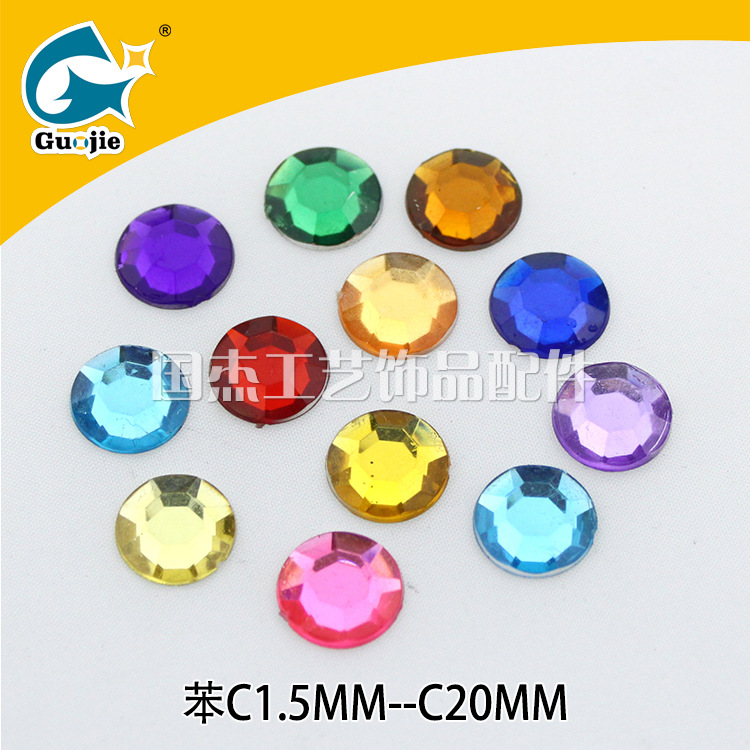 Spot Goods Benzene C1.5-25 round Plane Domestic Diamond Hair Accessories DIY Ornament Accessories High Heel Boots Korean Earrings Spot Goods Benzene C1.5-25 round Plane Domestic Diamond Hair Accessories DIY Ornament Accessories High Heel Boots Korean Earrings