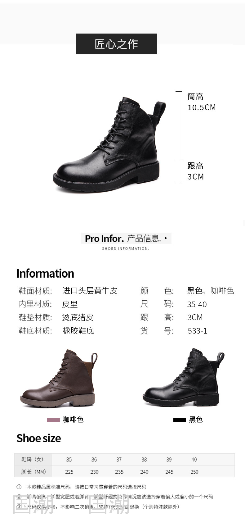 Autumn and Winter Leather Martin Boots Women's First Layer Cowhide British Style Motorcycle Black High-Top Women's Shoes Autumn and Winter Leather Martin Boots Women's First Layer Cowhide British Style Motorcycle Black High-Top Women's Shoes