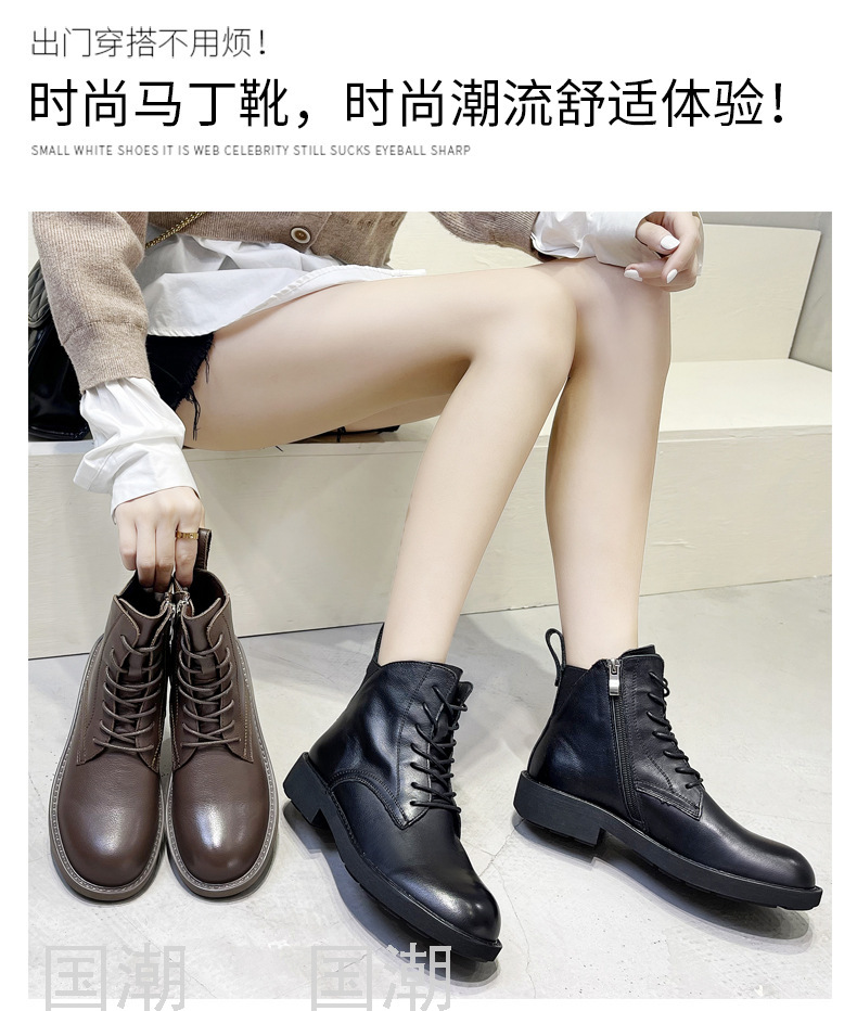 Autumn and Winter Leather Martin Boots Women's First Layer Cowhide British Style Motorcycle Black High-Top Women's Shoes Autumn and Winter Leather Martin Boots Women's First Layer Cowhide British Style Motorcycle Black High-Top Women's Shoes