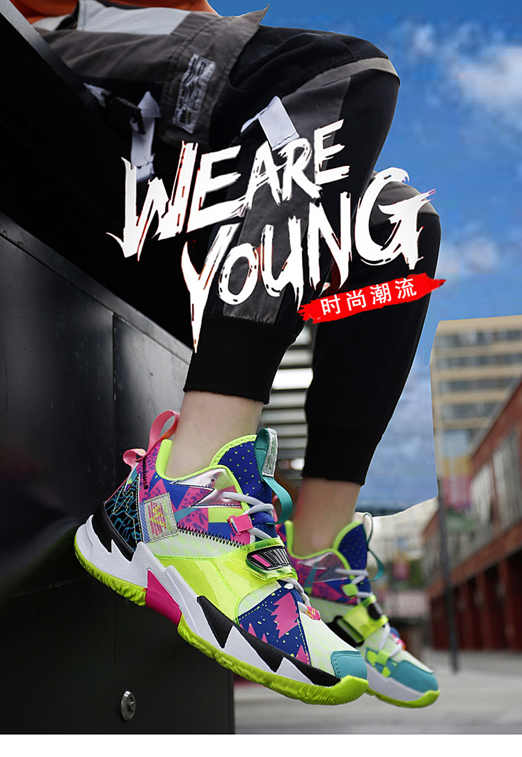 36-45 Basketball Shoes Couple's High-Top Weishao Same Style Combat Boots Breathable Casual White Shoes Student Sports Fashion Shoes