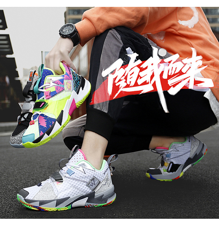 36-45 Basketball Shoes Couple's High-Top Weishao Same Style Combat Boots Breathable Casual White Shoes Student Sports Fashion Shoes