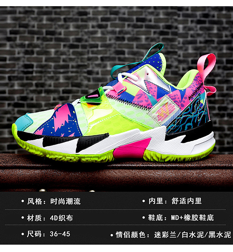 36-45 Basketball Shoes Couple's High-Top Weishao Same Style Combat Boots Breathable Casual White Shoes Student Sports Fashion Shoes