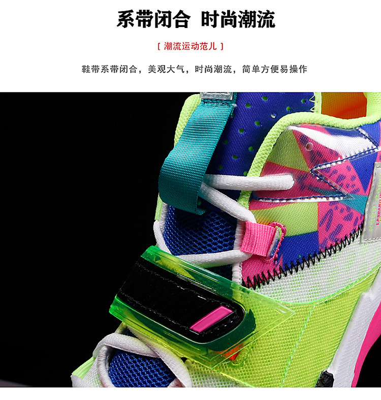 36-45 Basketball Shoes Couple's High-Top Weishao Same Style Combat Boots Breathable Casual White Shoes Student Sports Fashion Shoes