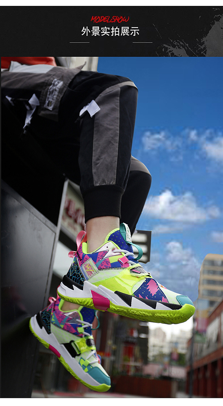 36-45 Basketball Shoes Couple's High-Top Weishao Same Style Combat Boots Breathable Casual White Shoes Student Sports Fashion Shoes