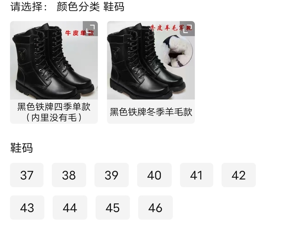Genuine Military Boots Men's Special Forces Combat Boots Autumn and Winter Wool Leather Boots High-Top Military Shoes Ugg Dr. Martens Boots Security Guard Shoes Genuine Military Boots Men's Special Forces Combat Boots Autumn and Winter Wool Leather Boots High-Top Military Shoes Ugg Dr. Martens Boots Security Guard Shoes