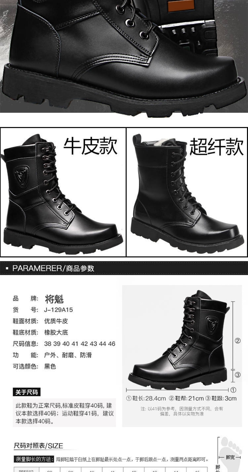 Genuine Military Boots Men's Special Forces Combat Boots Autumn and Winter Wool Leather Boots High-Top Military Shoes Ugg Dr. Martens Boots Security Guard Shoes Genuine Military Boots Men's Special Forces Combat Boots Autumn and Winter Wool Leather Boots High-Top Military Shoes Ugg Dr. Martens Boots Security Guard Shoes