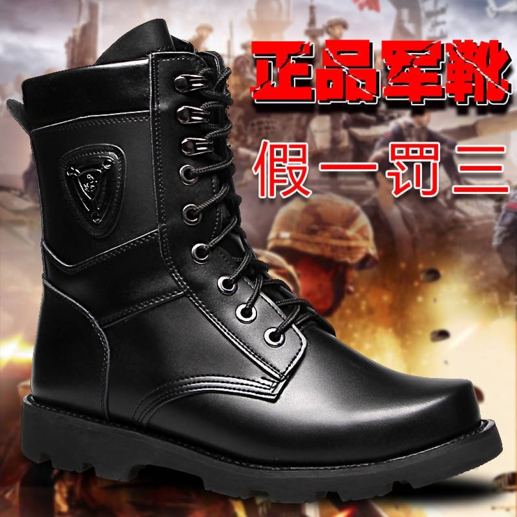 Genuine Military Boots Men's Special Forces Combat Boots Autumn and Winter Wool Leather Boots High-Top Military Shoes Ugg Dr. Martens Boots Security Guard Shoes Genuine Military Boots Men's Special Forces Combat Boots Autumn and Winter Wool Leather Boots High-Top Military Shoes Ugg Dr. Martens Boots Security Guard Shoes