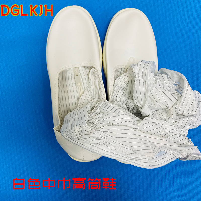 Dust Resistant Shoe Dustproof Anti-Static High-Top Boots Workshop Protective Anti-Slip Safety Pu Purification PVC Bottom High-Top Shoes