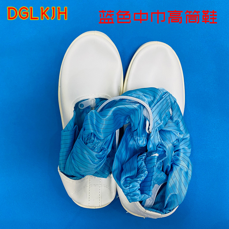 Dust Resistant Shoe Dustproof Anti-Static High-Top Boots Workshop Protective Anti-Slip Safety Pu Purification PVC Bottom High-Top Shoes