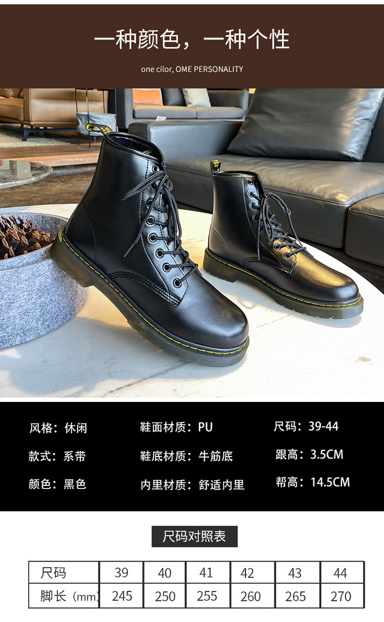 Fall 2021 New Fashion Trendy Dr. Martens Boots Men's High Top British Style Korean Style Worker Boot Versatile Couple Leather Boots