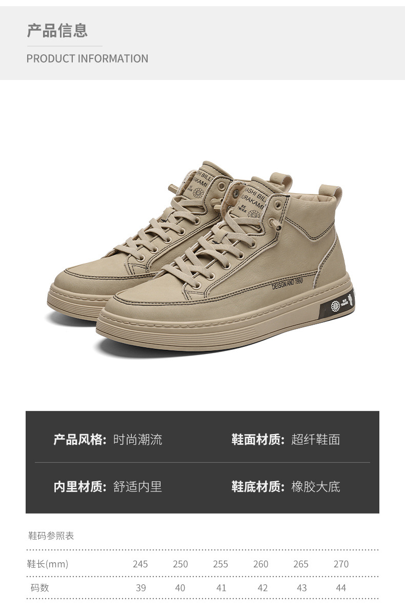 Men's Shoes 2020 Autumn New Board Shoes Men's Korean-Style Fashionable High-Top Men's Casual Shoes Dr. Martens Boots Men's White Shoes