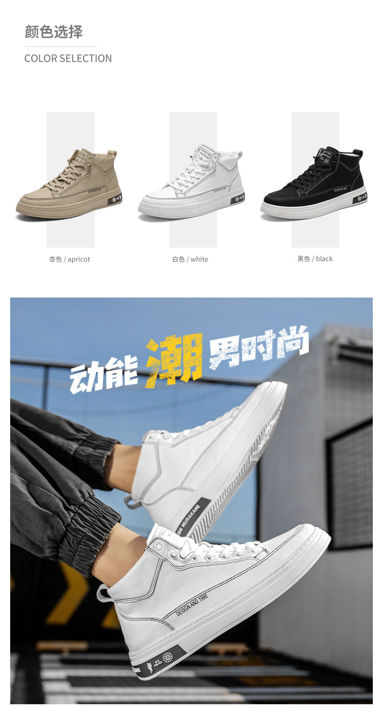 Men's Shoes 2020 Autumn New Board Shoes Men's Korean-Style Fashionable High-Top Men's Casual Shoes Dr. Martens Boots Men's White Shoes