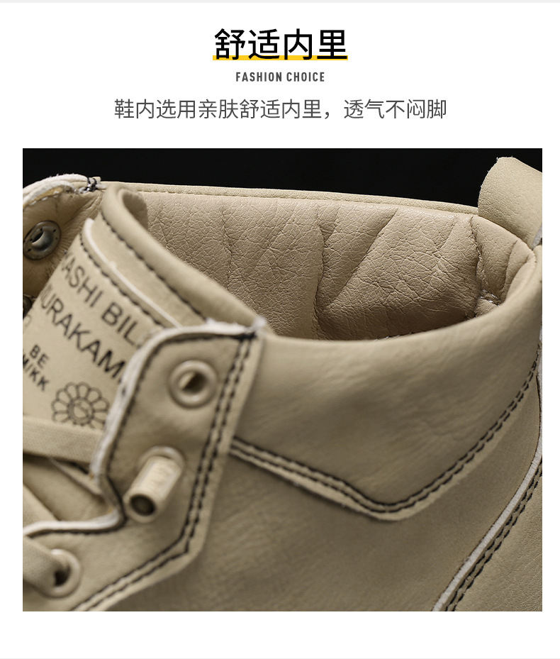 Men's Shoes 2020 Autumn New Board Shoes Men's Korean-Style Fashionable High-Top Men's Casual Shoes Dr. Martens Boots Men's White Shoes